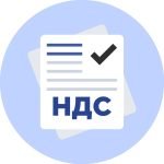 Декларация по НДС (налог на добавленную стоимость)